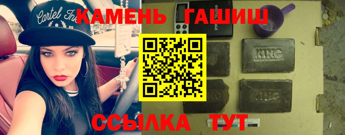 где купить наркоту  ГАШ ice o lator  Вход с VPN  Орехово-Зуево  ГАШ hashish 