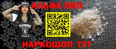 прущий лед Нальчик