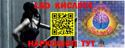 экстази Нарткала