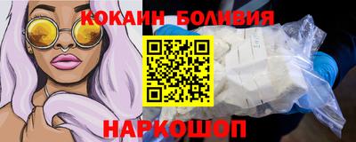индика Наро-Фоминск