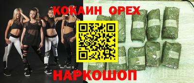 прущий лед Нальчик