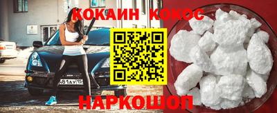 индика Наро-Фоминск
