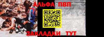 прущий лед Нальчик