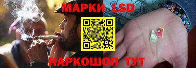 прущий лед Нальчик