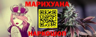 прущий лед Нальчик