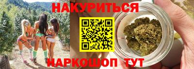 прущий лед Нальчик