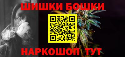 прущий лед Нальчик