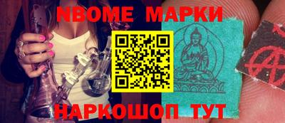 индика Наро-Фоминск