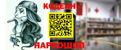 прущий лед Нальчик