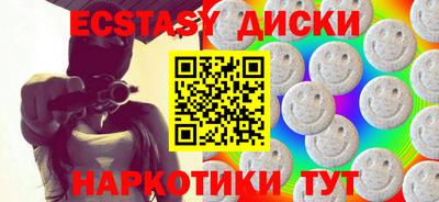 экстази Нарткала