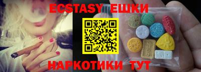прущий лед Нальчик