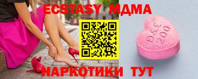 экстази Нарткала