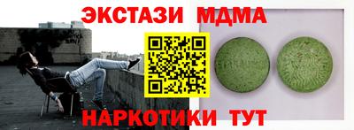 индика Наро-Фоминск