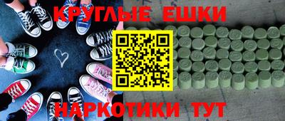 прущий лед Нальчик