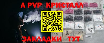 индика Наро-Фоминск