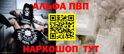 индика Наро-Фоминск