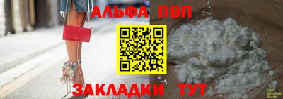 прущий лед Нальчик