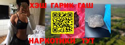 индика Наро-Фоминск