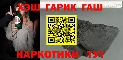 прущий лед Нальчик