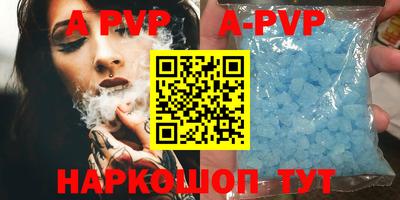 индика Наро-Фоминск