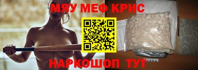 индика Наро-Фоминск