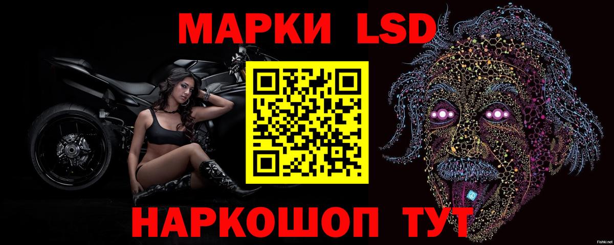 LSD-25 экстази ecstasy  Лсд 25 экстази ecstasy  Орехово-Зуево  Вход с VPN 