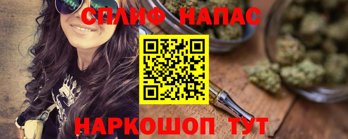 Орехово-Зуево  Бошки Шишки OG Kush  Вход с VPN  Бошки Шишки семена 